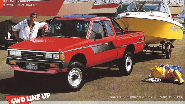 Пикапы Datsun всегда славились если не дизайном, то надежностью и выносливостью.