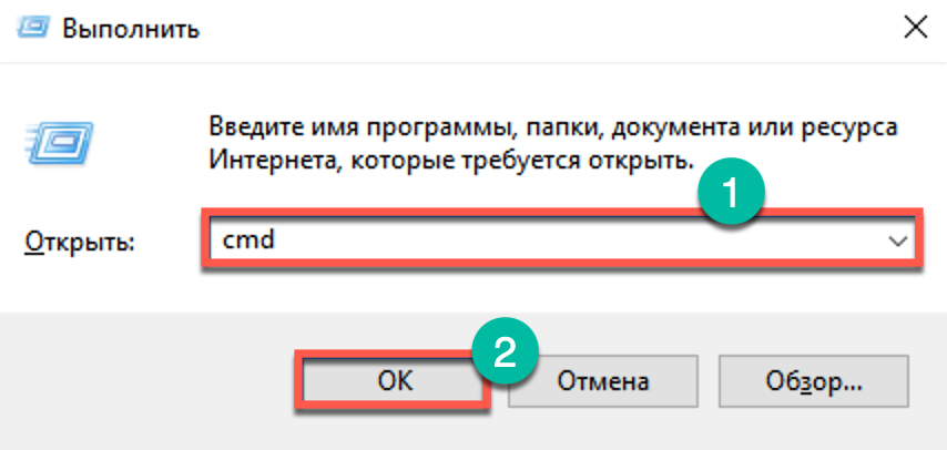 Скриншот окна командной строки Скриншот окна командной строки