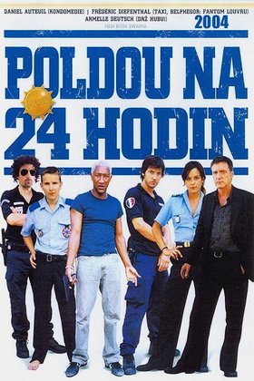 Холостой выстрел: постер