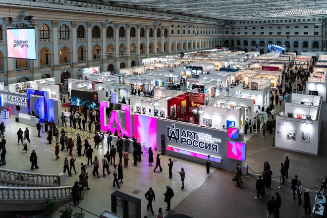 Арт Россия Арт Россия
