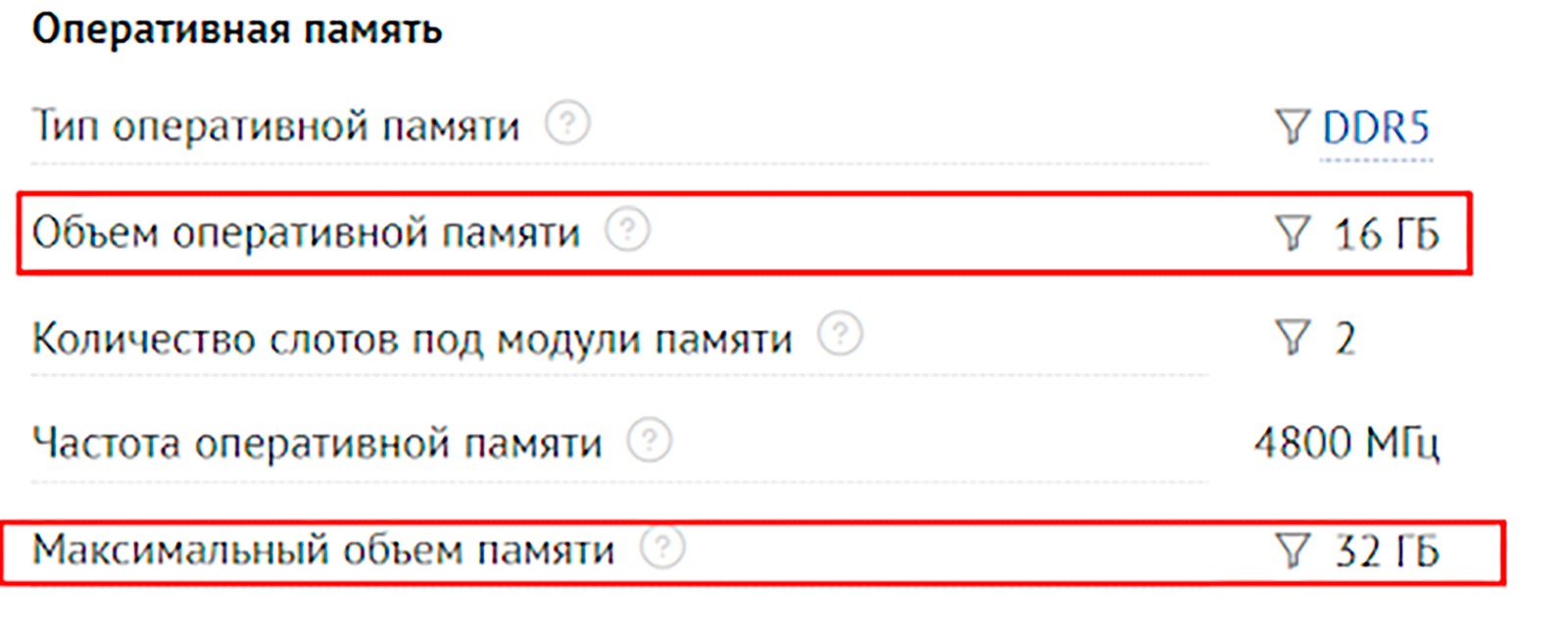 Апгрейд ноутбука: полезные советы, как самостоятельно сделать апгрейд ASUS,  HP, ACER или другого старого ноутбука - Hi-Tech Mail.ru