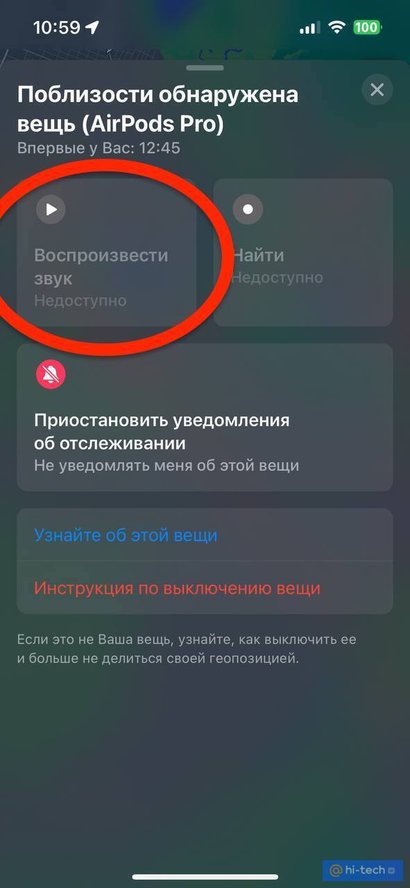 Наушники AirPods &laquo;пугают&raquo; россиян: что&nbsp;происходит