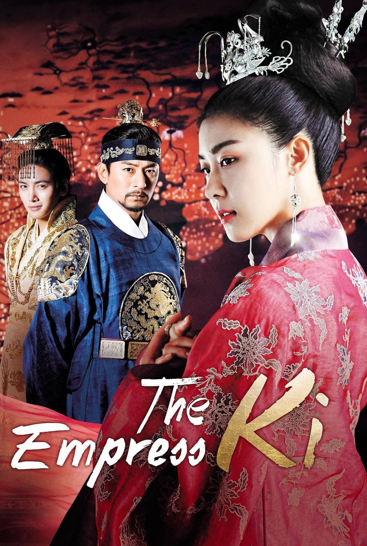 Императрица Ки смотреть онлайн все сезоны сериала Empress Ki 2013 2014 бесплатно в хорошем