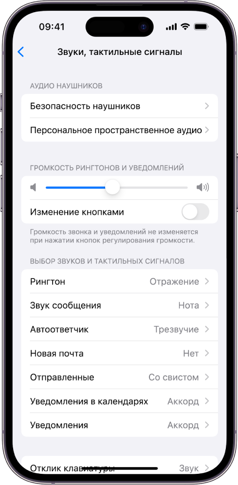 Apple признала баг с отключением звука будильника в iOS и пообещала его исправить