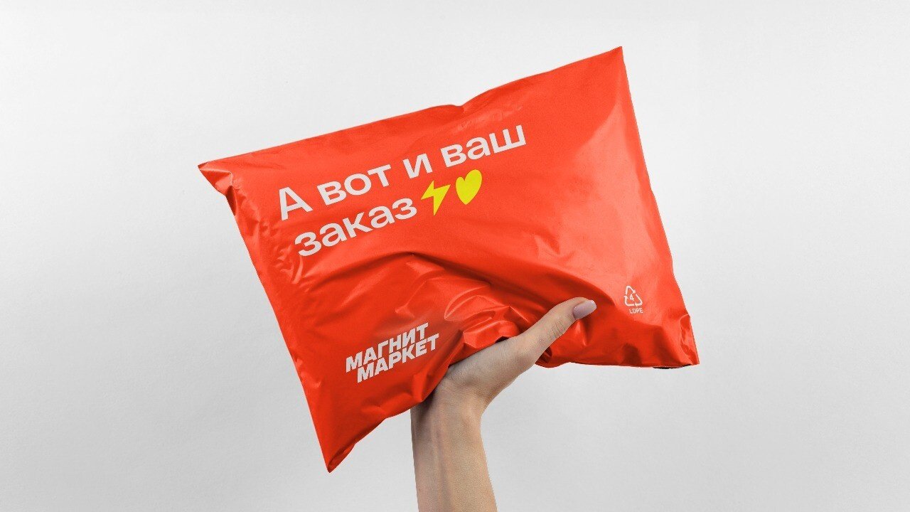 «Магнит Маркет»