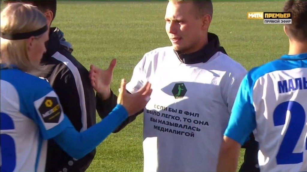 Надпись на футболке игрока «Тюмени»: если б в ФНЛ было легко, она бы называлась Медиалигой