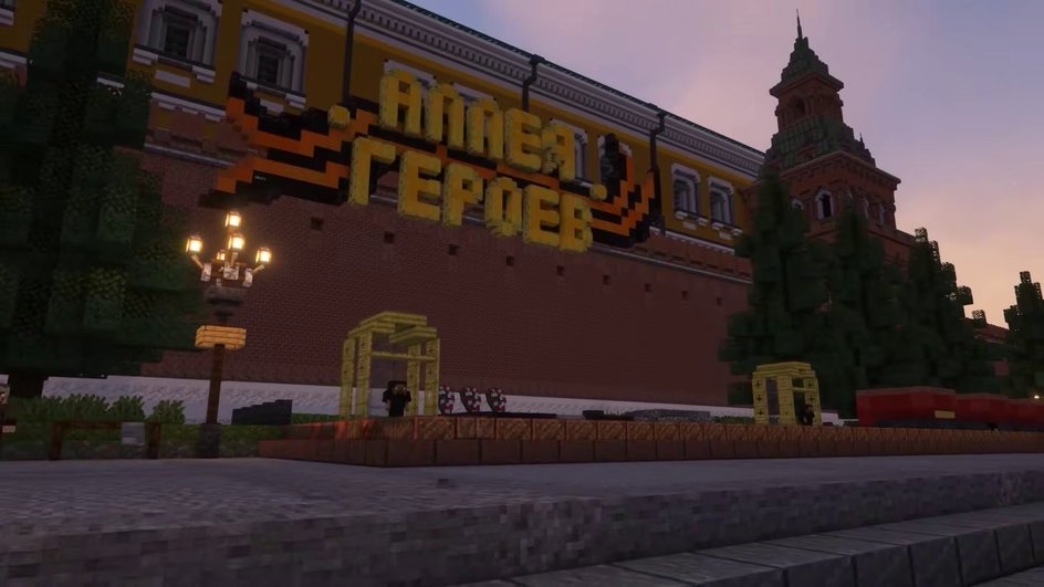 Аллея Героев в Minecraft кадр сервера Аллея Героев в Minecraft кадр сервера