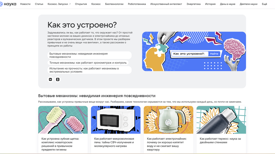 Спецпроект