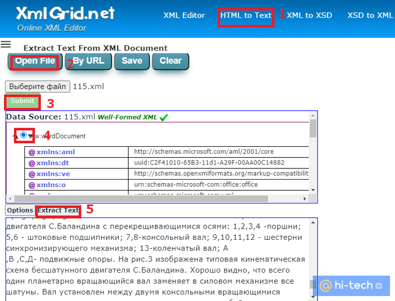 Открыть файл xml онлайн в человекочитаемом формате