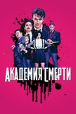 Постер undefined: 1 сезон
