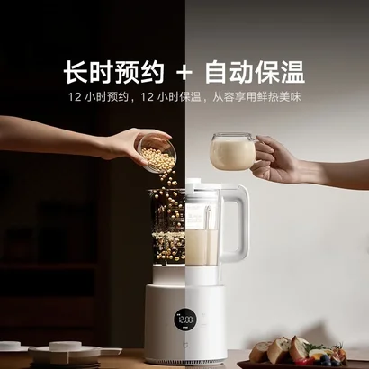 Блендер Xiaomi Mijia Blender N1