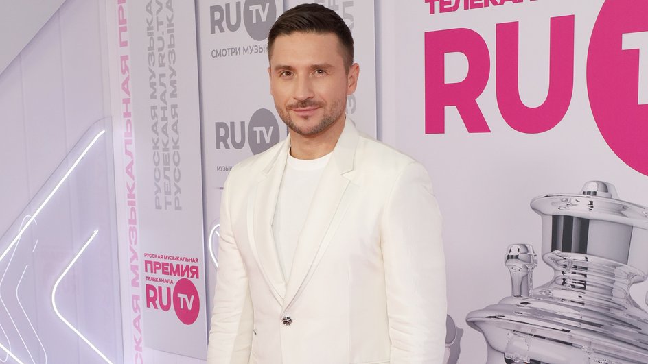 Сергей Лазарев Сергей Лазарев