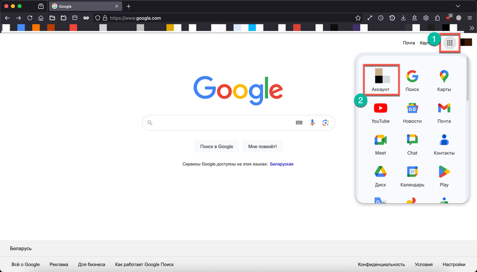 Скриншот главной страницы Google