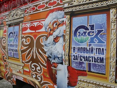 slide image for gallery: 27217 | «Мобильная Усадьба Деда Мороза»