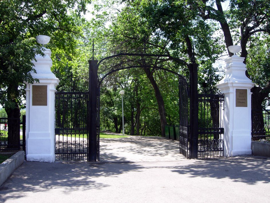 Парк имени Салавата Юлаева