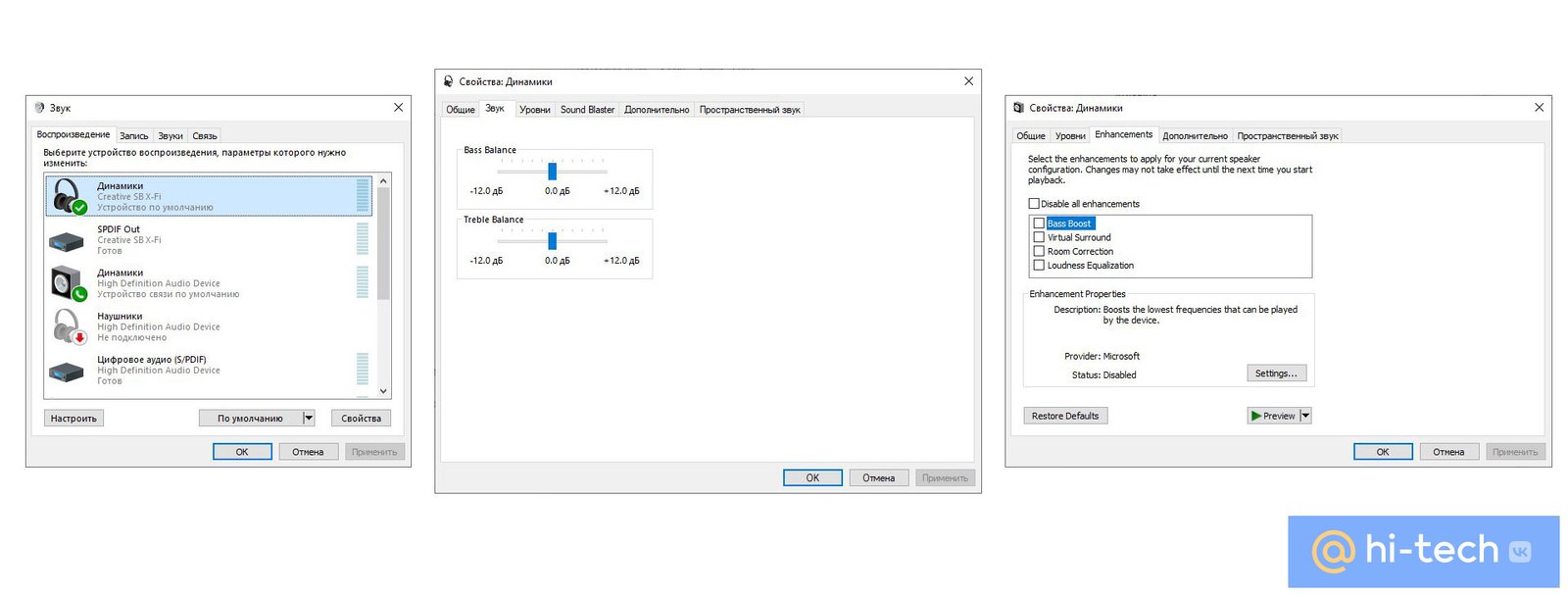 3 способа улучшить звук в наушниках - Hi-Tech Mail.ru