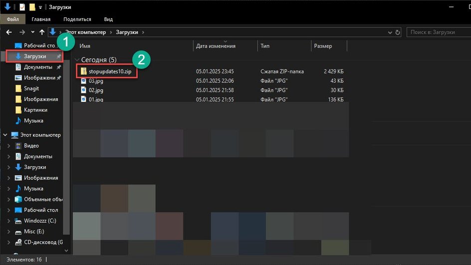 Скриншот окна проводника Windows, открытого в папке "Загрузки". В левой части окна видна панель навигации с выделенной папкой "Загрузки".