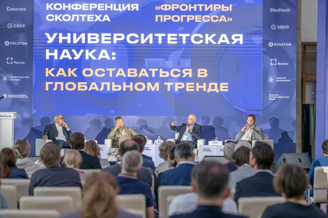 «Фронтиры прогресса» «Фронтиры прогресса»