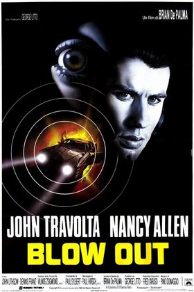 Прокол: постер