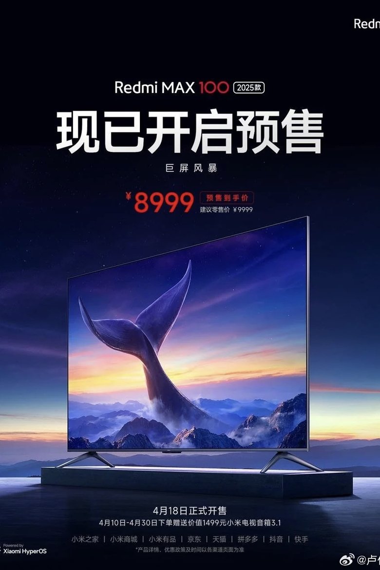 Redmi MAX 100 Redmi MAX 100