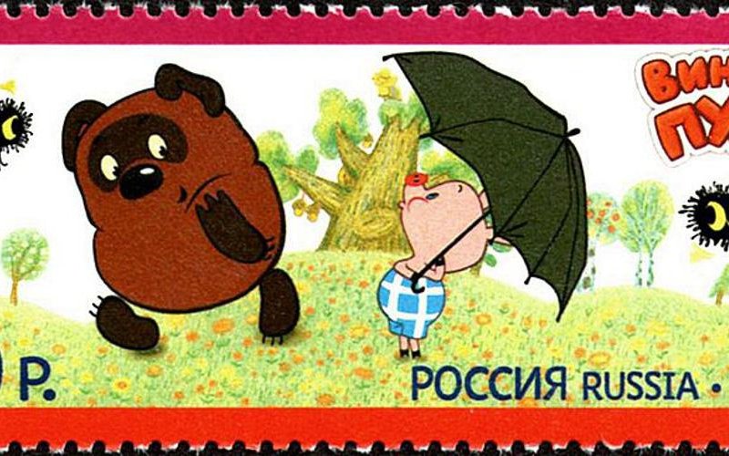 800px-Stamp_of_Russia_2012_No_1652_Winnie-the-Pooh