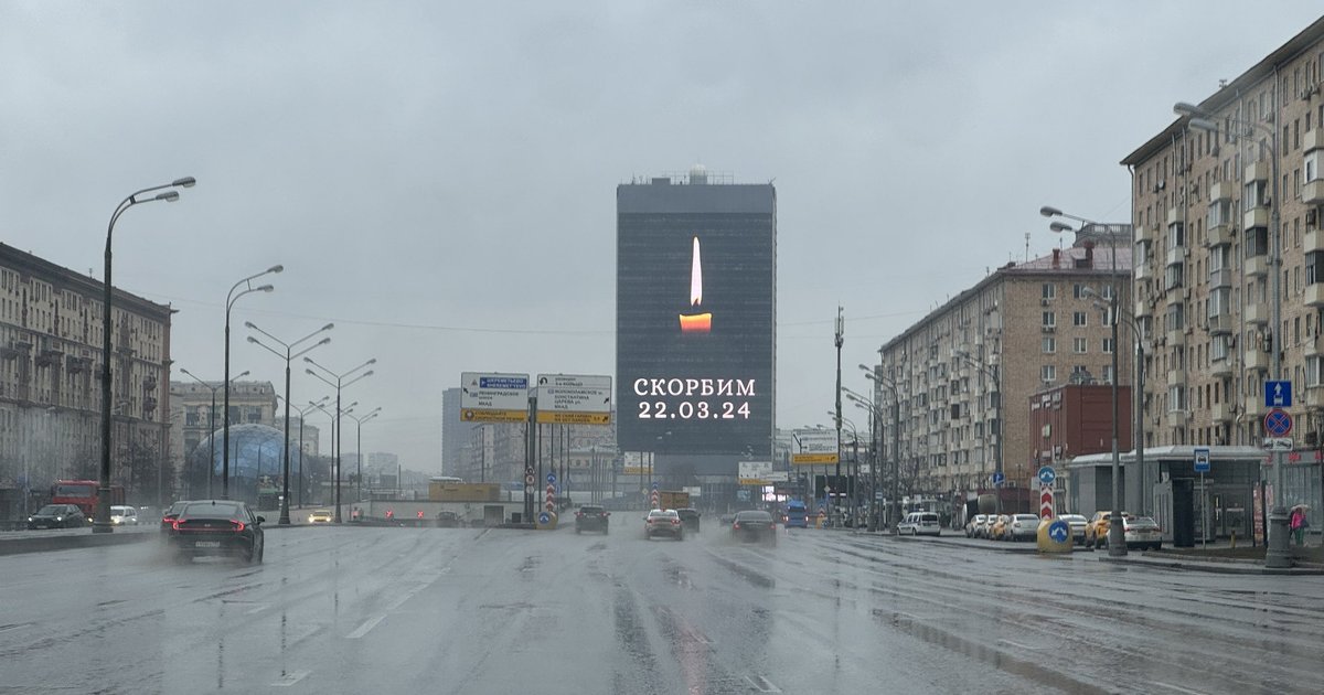 Траурный билборд появился на самом большом медиафасаде России