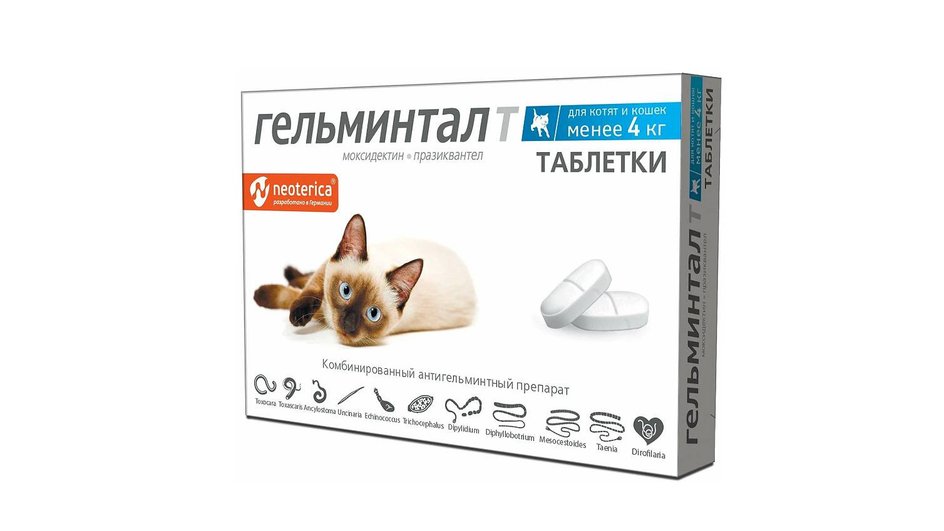Таблетки от глистов для кошек Neoterica Гельминтал Т Таблетки от глистов для кошек Neoterica Гельминтал Т