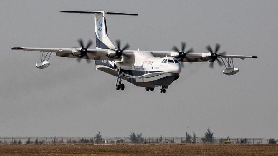 AG600: крупнейший в мире гидросамолет гражданского назначения AG600: крупнейший в мире гидросамолет гражданского назначения