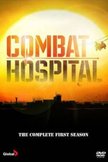 Постер Военный госпиталь: 1 сезон