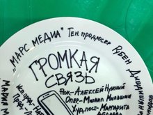 Съемки фильма «Громкая связь» Съемки фильма «Громкая связь»