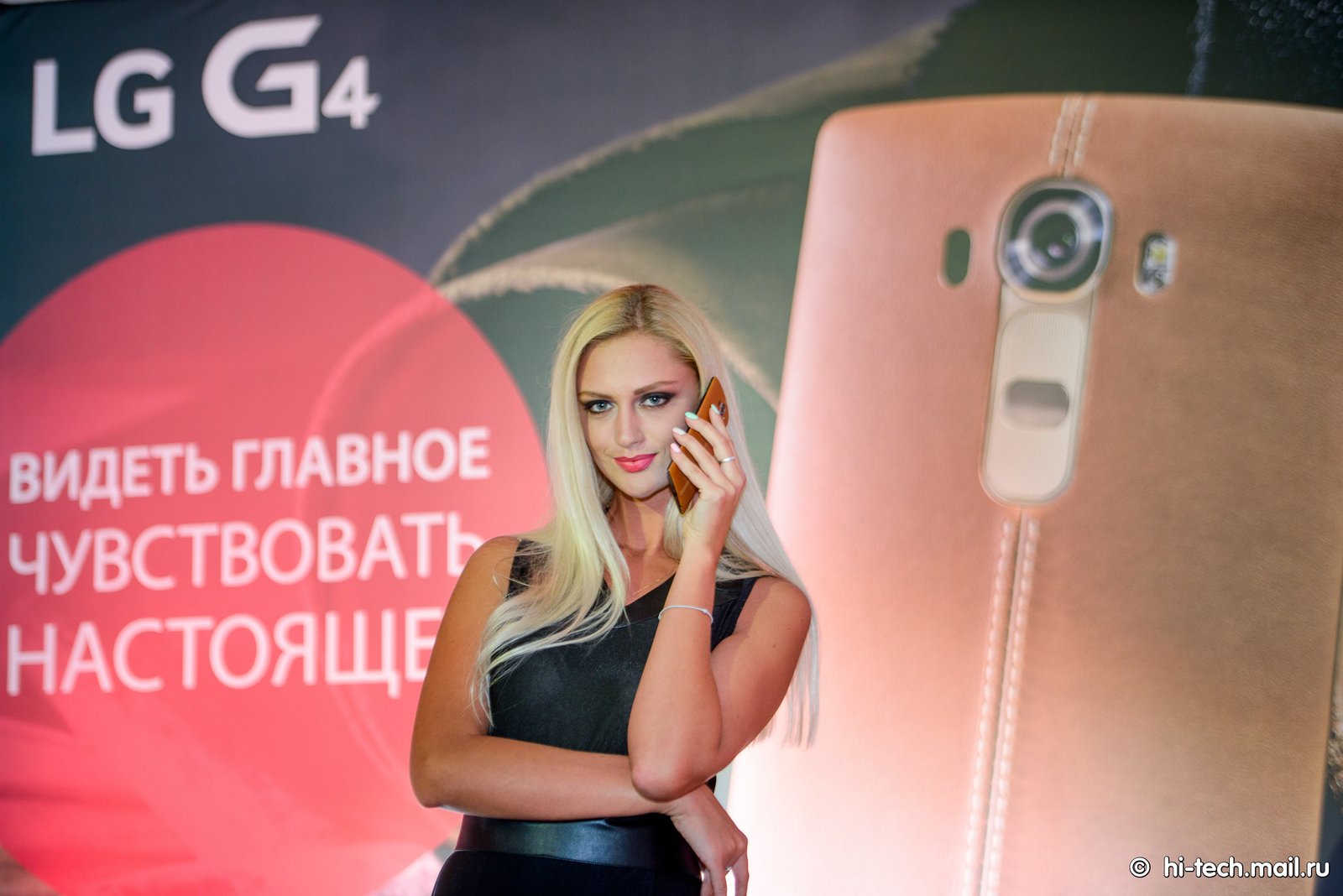 LG G4 в России: красивые девушки показали кожаный флагман - Hi-Tech Mail.ru