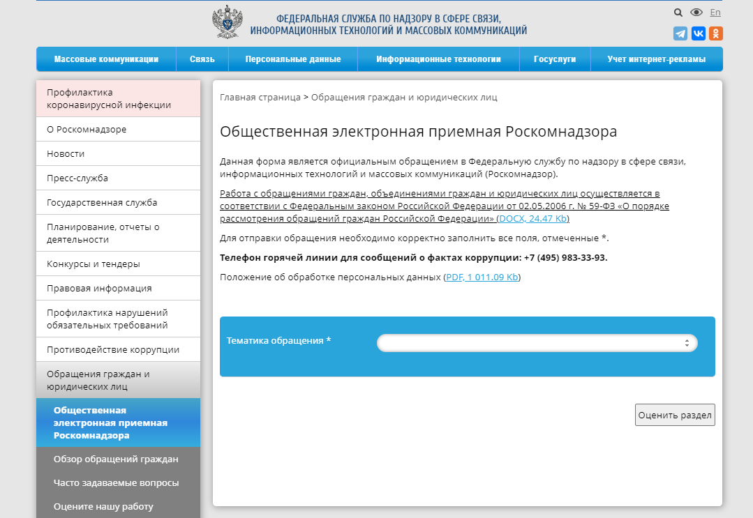 Как найти человека по номеру телефона: 8 проверенных легальных способов  найти имя и местоположение человека через ВК, Телеграм, WhatsApp по номеру  мобильного - Hi-Tech Mail.ru