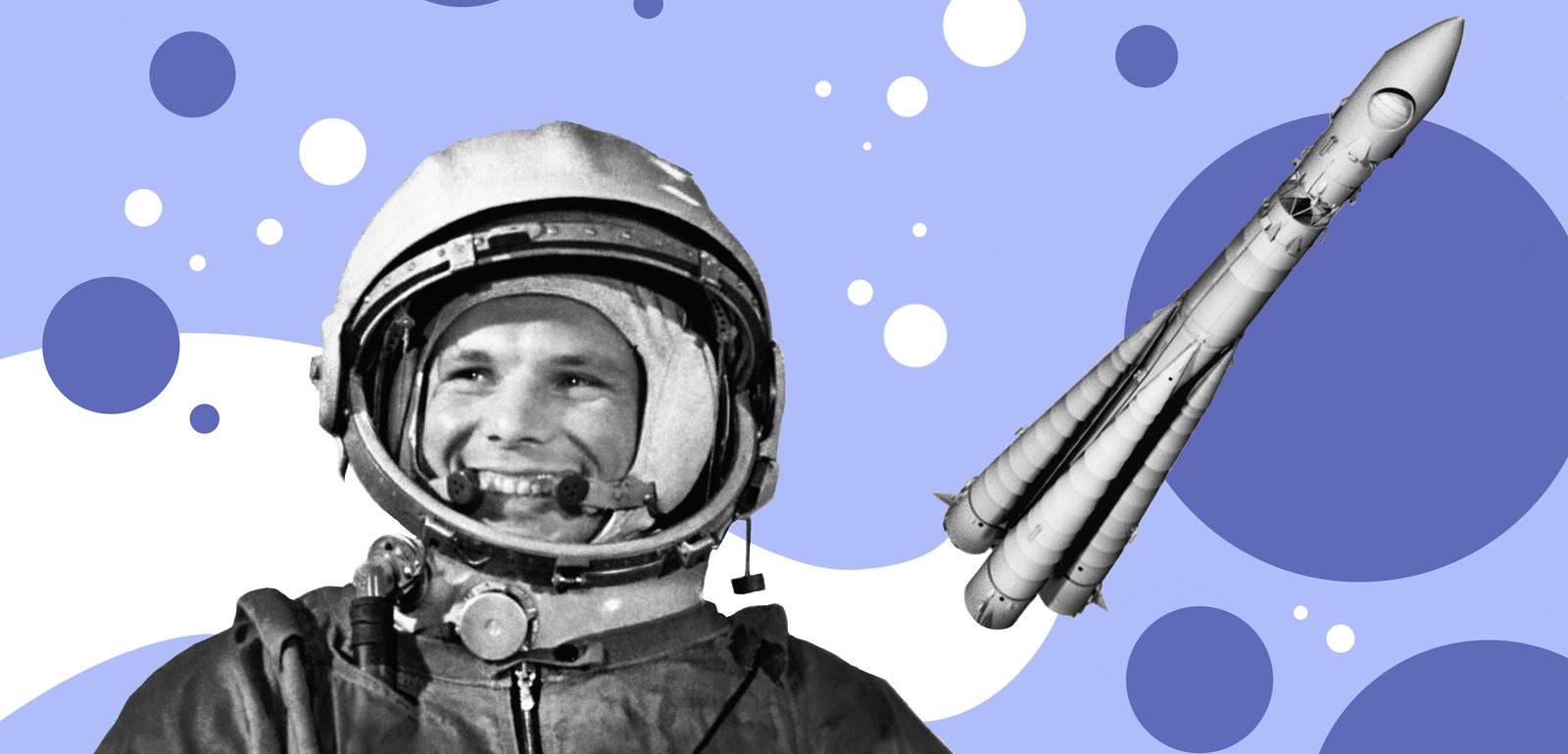 Юрий Гагарин