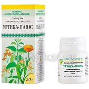 УРТИКА-ПЛЮС