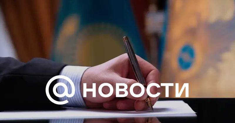 россия и казахстан отношения сегодня 2024