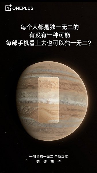 Тот самый постер. Фото: Weibo