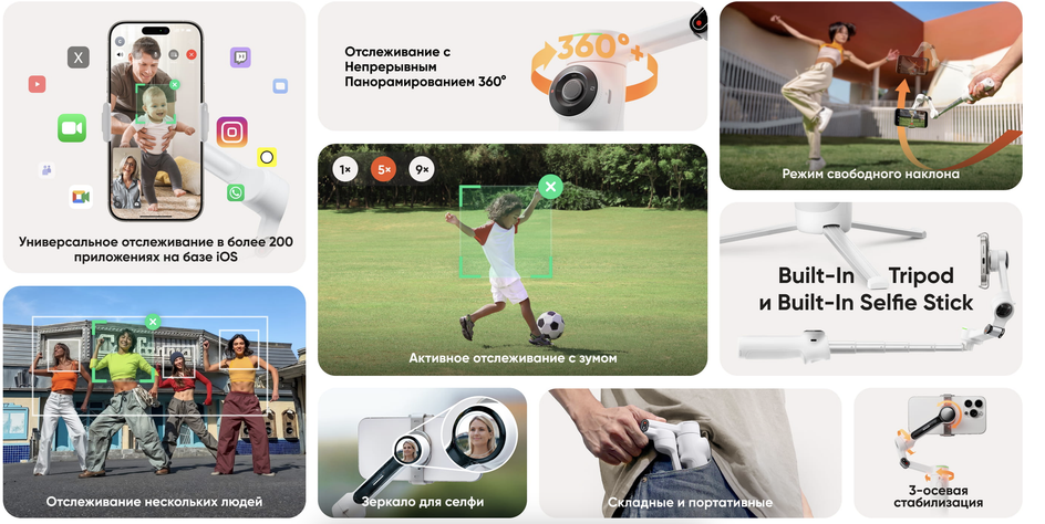 Insta360 выпустила обновленный стабилизатор Flow Pro 2