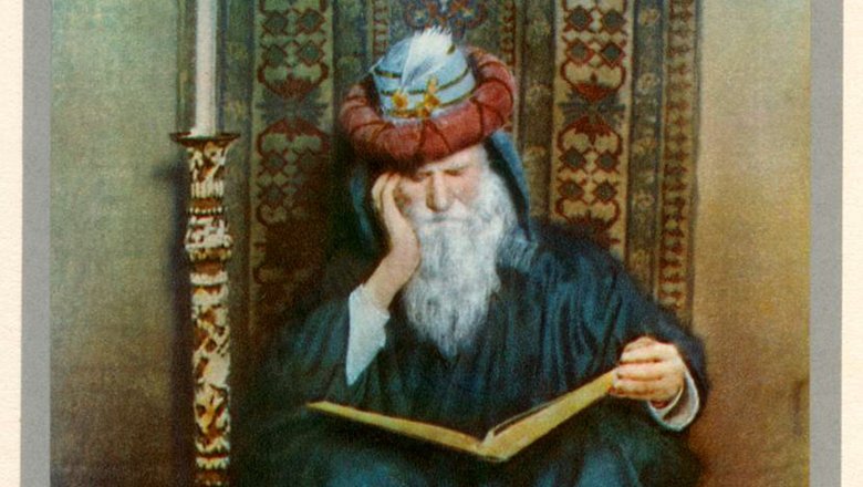 Омар Хайям Омар Хайям