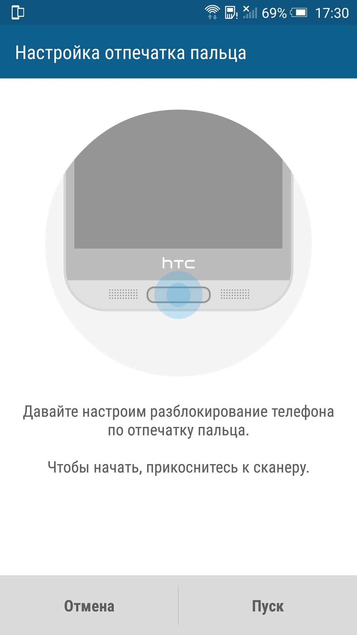 Обзор HTC One M9+. Такой же, но другой - Hi-Tech Mail.ru