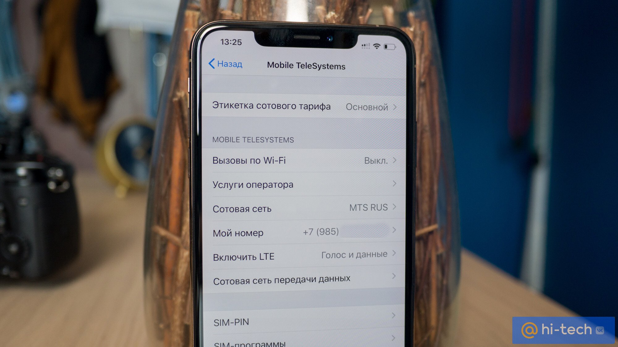 Обзор Apple iPhone XS Max: за что просят сто тысяч рублей? - Hi-Tech Mail.ru