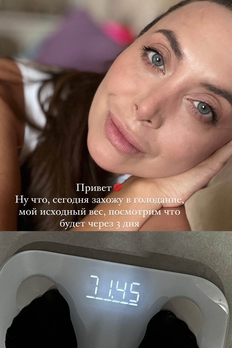 Фриске раскрыла свой вес и призналась, что решила голодать Фриске раскрыла свой вес и призналась, что решила голодать