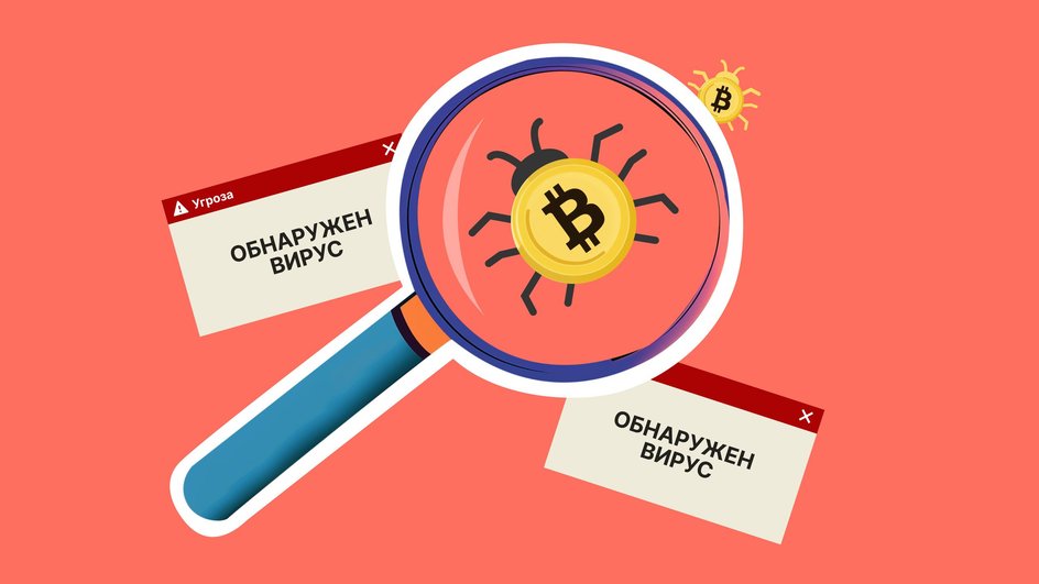 Как найти и удалить майнер Как найти и удалить майнер