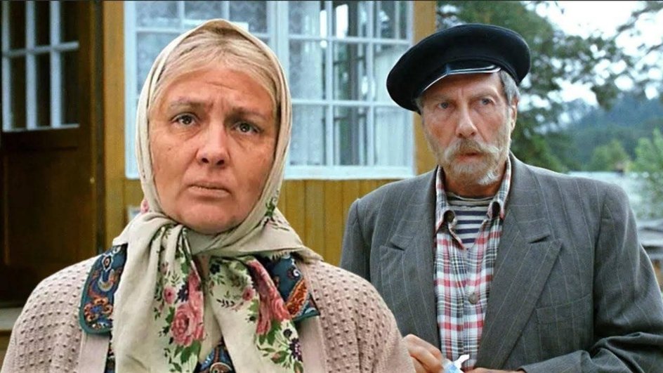 Наталья Тенякова и Сергей Юрский в фильме «Любовь и голуби» Наталья Тенякова и Сергей Юрский в фильме «Любовь и голуби»