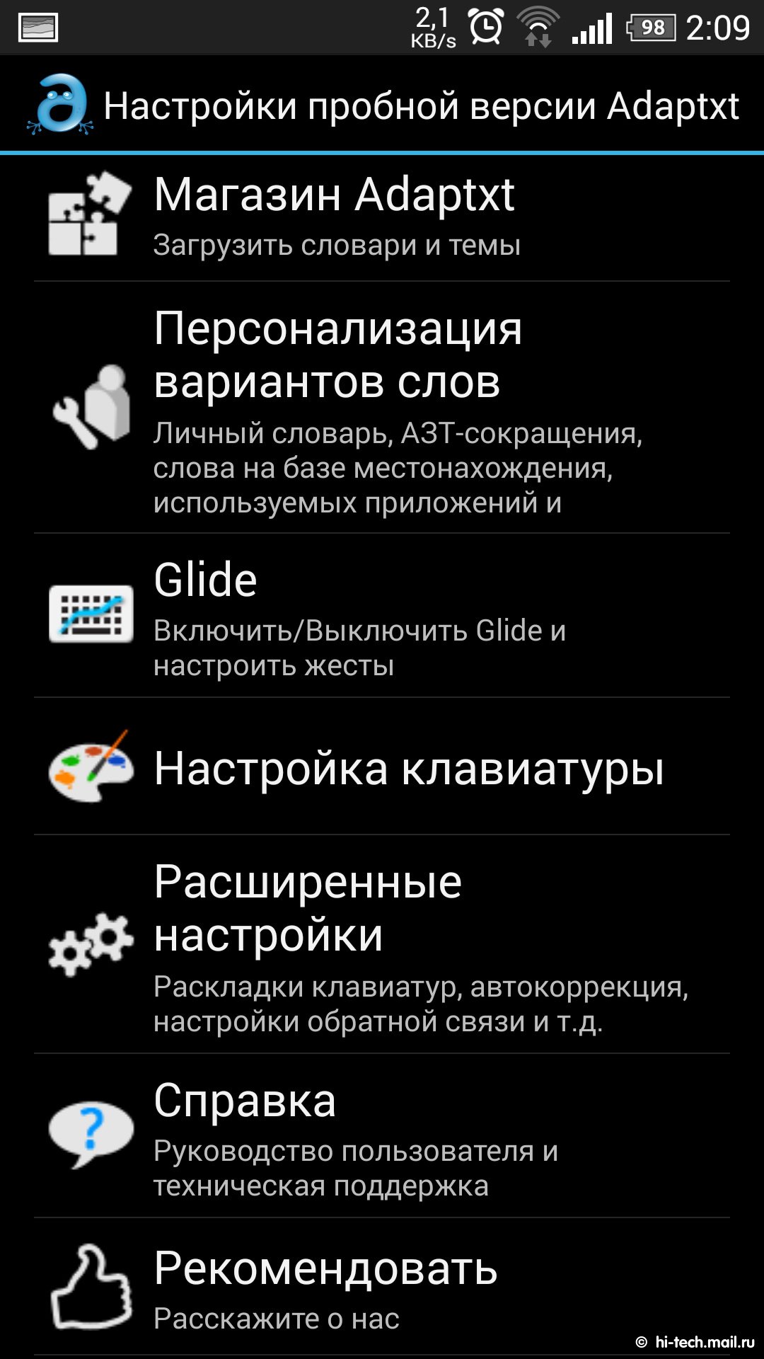 10 лучших Android-клавиатур - Hi-Tech Mail.ru