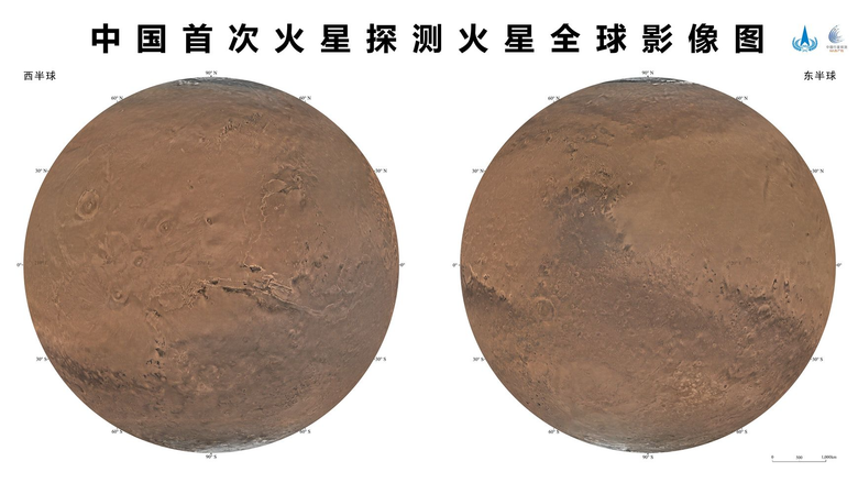 Китайская карта Марса. Фото: news.cgtn.com