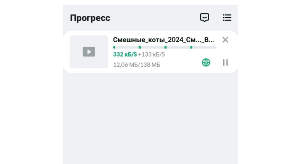 Процесс загрузки видео в All Video Downloader & Player Процесс загрузки видео в All Video Downloader & Player