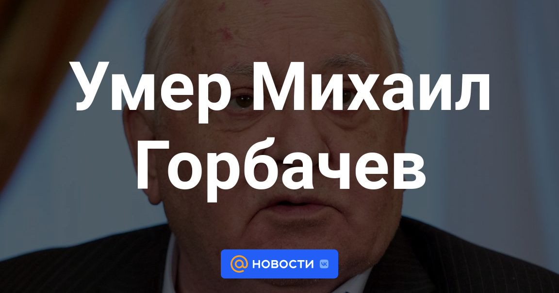 news.mail.ru