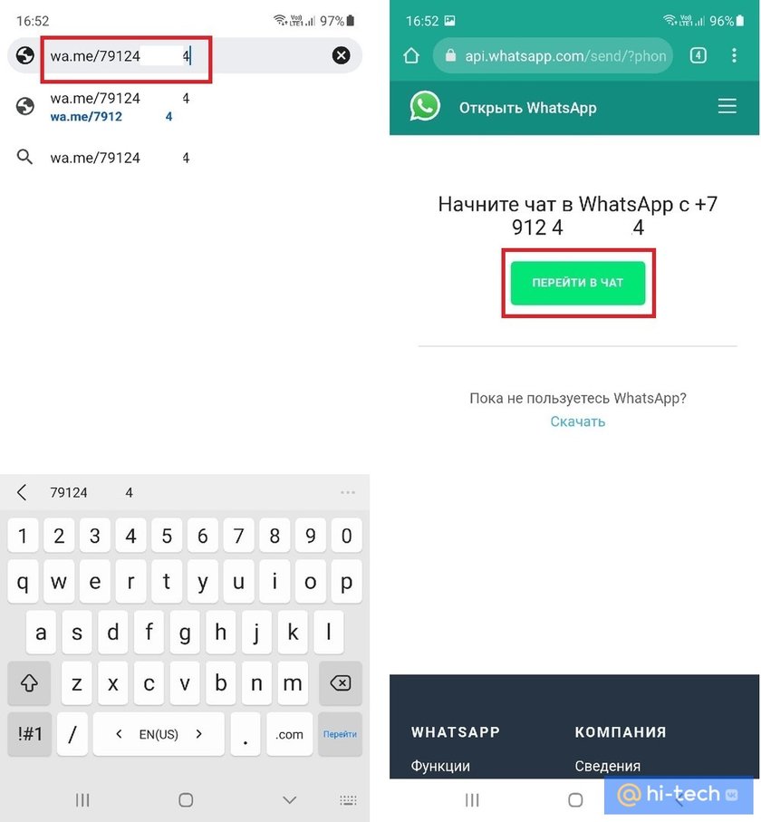 Как Изменить Номер WhatsApp без Уведомления Контактов?