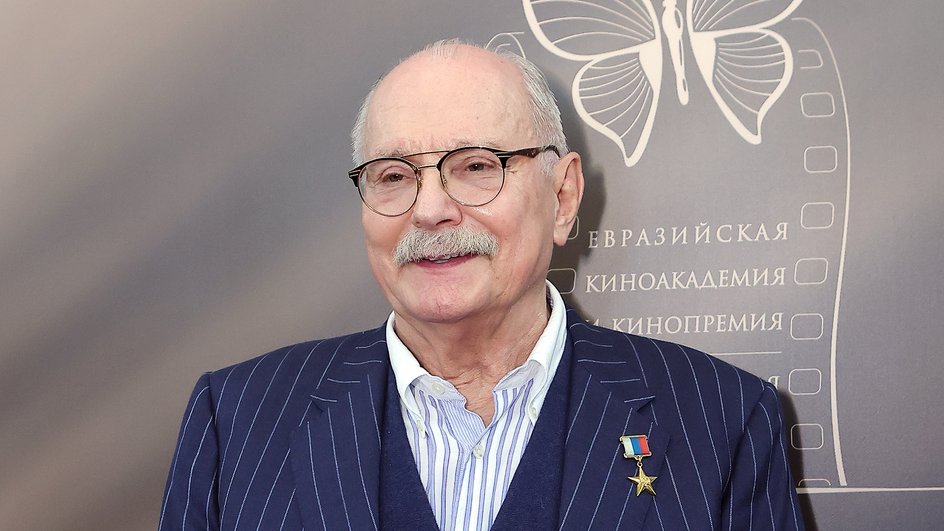 Никита Михалков Никита Михалков
