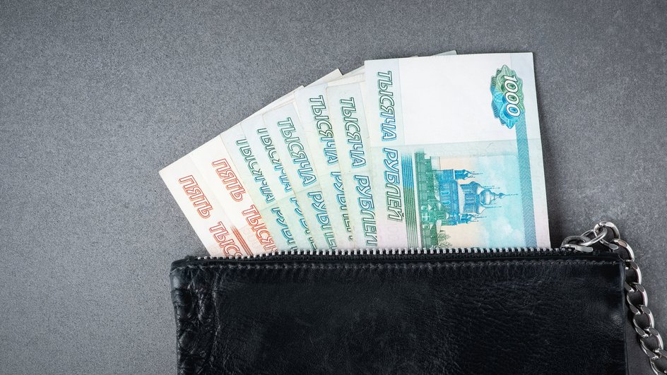 Деньги в кошельке Деньги в кошельке